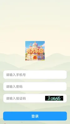 �з���԰(����֪ʶapp)v1.0.0 ��Ѱ�