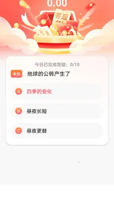 �з���԰(����֪ʶapp)v1.0.0 ��Ѱ�