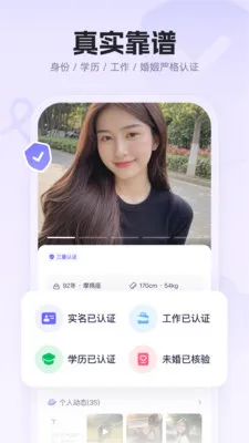 ������ѧ��ʵ���ƽ���2026�ٷ����°汾v3.0.2 ��׿��