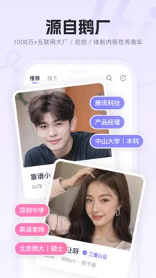 ������ѧ��ʵ���ƽ���2026�ٷ����°汾v3.0.2 ��׿��