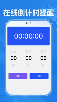 �Զ��ֻ�������(���������ܶ���)v1.0.0 �ٷ�����