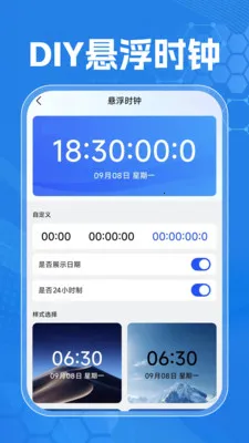 �Զ��ֻ�������(���������ܶ���)v1.0.0 �ٷ�����