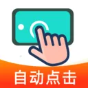 �Զ��ֻ�������(���������ܶ���)v1.0.0 �ٷ�����