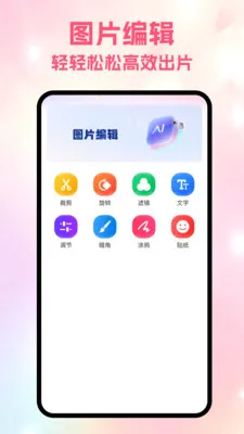 Gal����(�����Ӿ�����)v1.9 �ֻ���