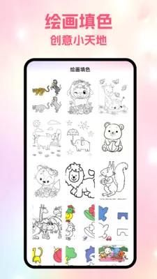 Gal����(�����Ӿ�����)v1.9 �ֻ���