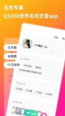 QsMatch������У�������������ֻ���v2.7.10 �ٷ�����