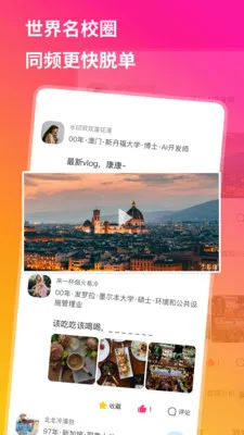 QsMatch������У�������������ֻ���v2.7.10 �ٷ�����