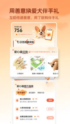 ��Ȯ�������(���������������)v5.3.7 �ֻ���