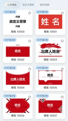 ī��(����������Ӧ��)v1.1.2 �ٷ�����