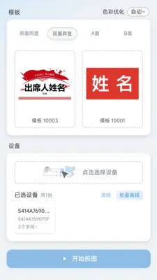 ī��(����������Ӧ��)v1.1.2 �ٷ�����