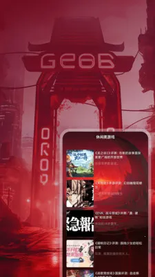 232���ֻ�е�Թ�(Ȥζ��ϷӦ��)v1.19 ��Ѱ�