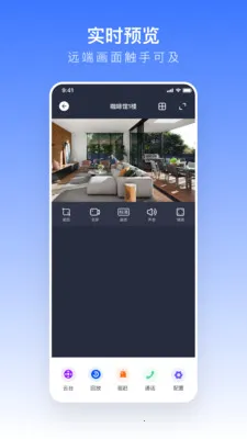 ��������(��ع���App)v1.2.2 �ٷ�����