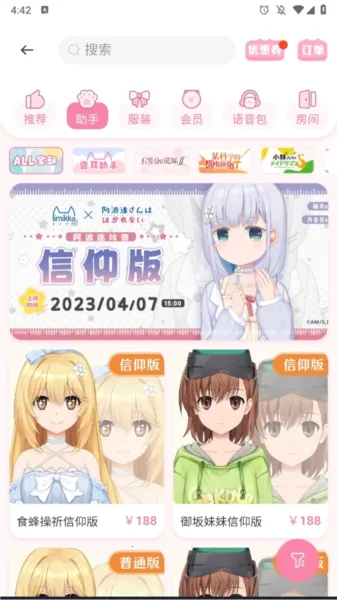 �޶������ƽ��