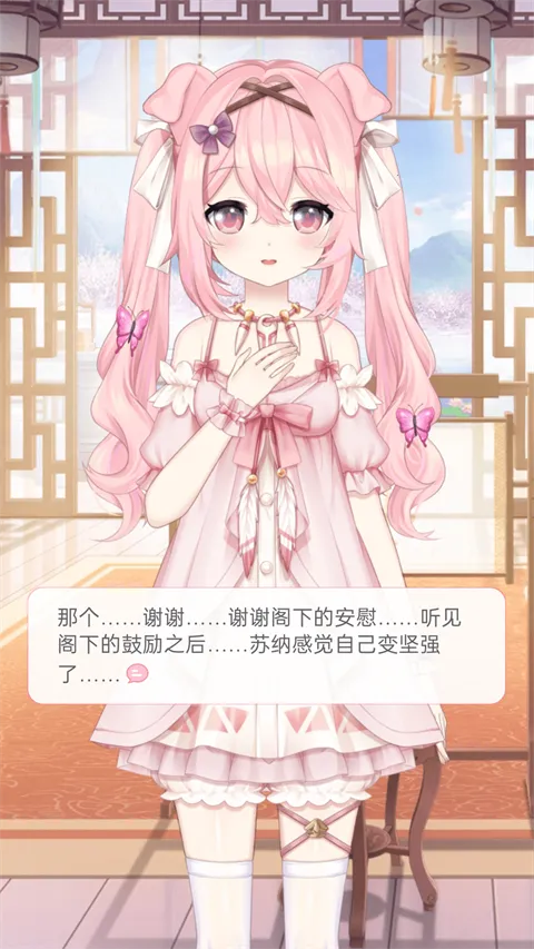 �޶������ƽ��v4.3.9 ��׿��