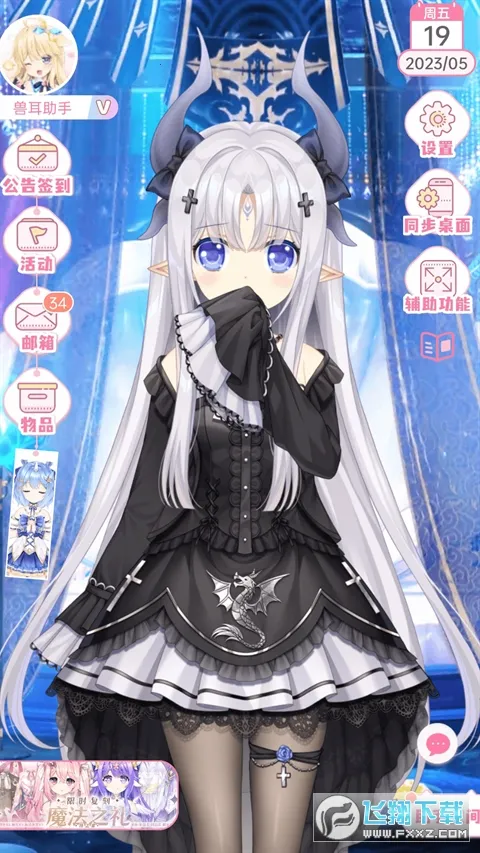 �޶������ƽ��v4.3.9 ��׿��