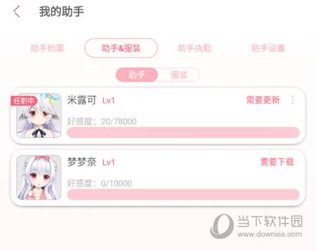 �޶������ƽ��