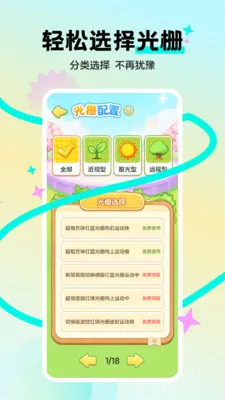 �������ѵ��(����ѵ������)v1.0.0 ��׿��