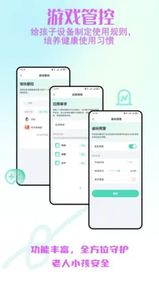 ����С����ȫ�ػ�2026���ذ�װv2.0.30 ��׿��