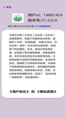 �����ķ�(��ѧ���ƿ���)v1.0.0.0 �ֻ���