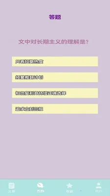 �����ķ�(��ѧ���ƿ���)v1.0.0.0 �ֻ���