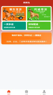 ����������˰�׿���ֻ���v2.5.1 ��Ѱ�