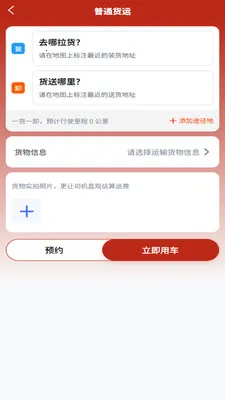 ����������˰�׿���ֻ���v2.5.1 ��Ѱ�