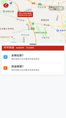 ����������˰�׿���ֻ���v2.5.1 ��Ѱ�