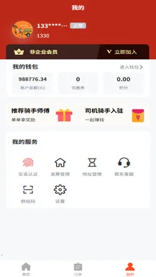 ����������˰�׿���ֻ���v2.5.1 ��Ѱ�