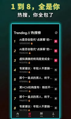 ����ô���޻���(����ģ����Ϸ)v1.0.0 ��Ѱ�