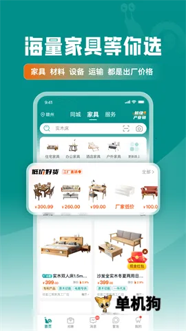 �ֹ�Ҿ���2026���°汾