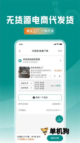 �ֹ�Ҿ���2026���°汾v2.1.32 ��׿��