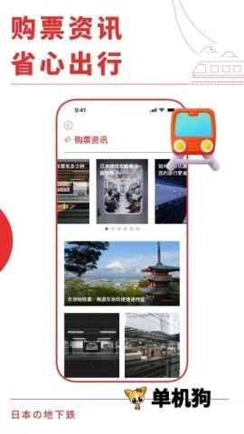 �ձ�����ͨ2026���ذ�װv3.0.0 ��Ѱ�