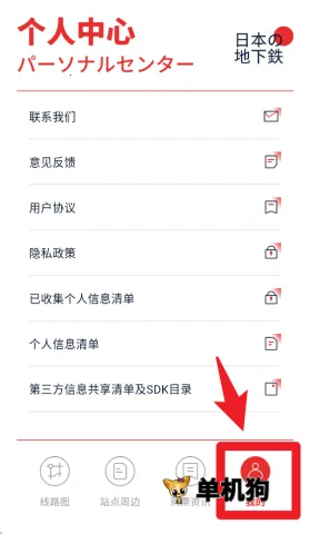 �ձ�����ͨ2026���ذ�װ