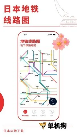 �ձ�����ͨ2026���ذ�װv3.0.0 ��Ѱ�