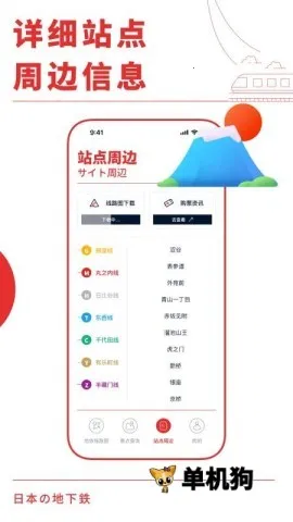 �ձ�����ͨ2026���ذ�װv3.0.0 ��Ѱ�