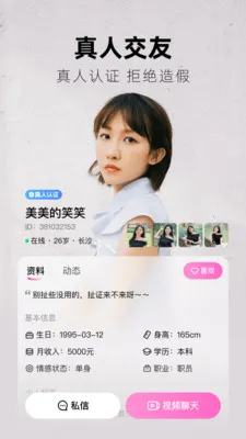 ִ�鰲׿���ֻ���v2.4.0 �ֻ���