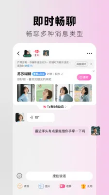 ִ�鰲׿���ֻ���v2.4.0 �ֻ���