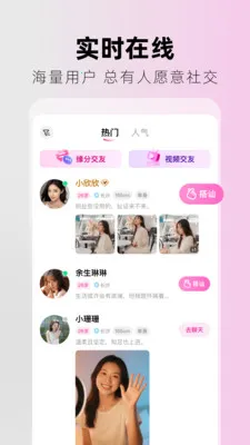 ִ�鰲׿���ֻ���v2.4.0 �ֻ���