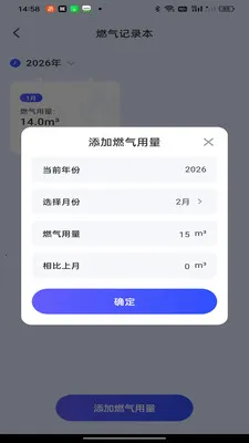 ���ȼ������(ȼ����������)v1.0.0 ��Ѱ�