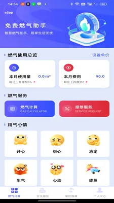 ���ȼ������(ȼ����������)v1.0.0 ��Ѱ�