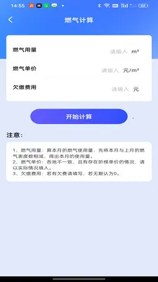 ���ȼ������(ȼ����������)v1.0.0 ��Ѱ�