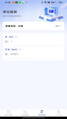 ���ȼ������(ȼ����������)v1.0.0 ��Ѱ�