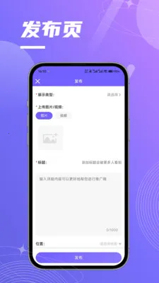 �ƽ�ʦ����2026���°汾v1.0.0 ��׿��