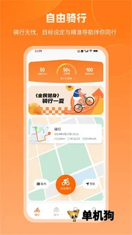 ��������2026���ذ�װv1.0.1 �ٷ�����