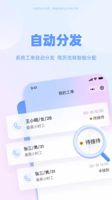 ����ͨ2026�ٷ�����v1.8.8 ��Ѱ�