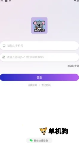 ��������(�����罻ƽ̨)