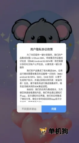 ��������(�����罻ƽ̨)