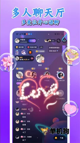 ��������(�����罻ƽ̨)v2.6.1 �ٷ�����