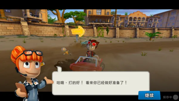 ɳ̲������2���޽����ʯ��v2026.03.21 ��׿��