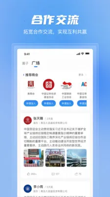 ��������ƽ̨2026���ذ�װv1.1.0 ��׿��